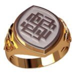 Anel de Confraria em Ouro Amarelo 18k, 17mm